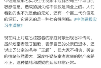 借胡锡进被&quot;进盐&quot;的机会，和他聊一聊&quot;道德&quot;问题