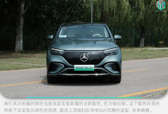 试驾2024款梅赛德斯-奔驰EQE纯电SUV