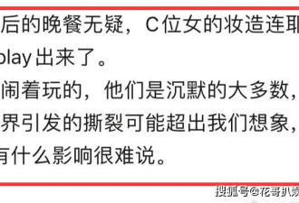 巴黎奥运会开幕式引发争议，受邀加开幕式的贾玲，也卷入到风波中