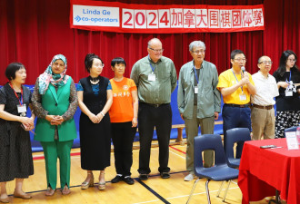 “2024加拿大围棋团体赛”圆满成功