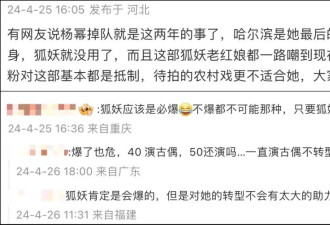 杨幂什么时候能允许自己优雅且不拧巴的老去？