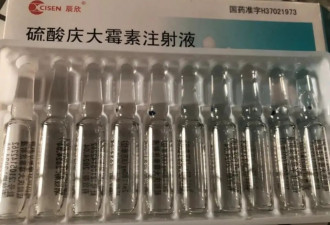 在菜里添加庆大霉素为何引众怒?它曾导致领舞耳聋