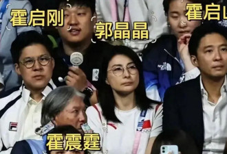 霍启山和谷爱凌妈妈热聊，双方家庭关系密切，网友疯狂撮合两人