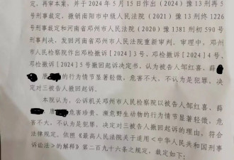 3名男子因交易和尚鹦鹉获罪，发回重审后检方撤诉