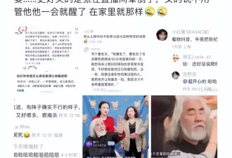 张纪中为何活成了“笑话”？逆天改命却屡陷情感纠纷