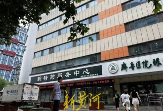 在医院看病被告知去院外“指定”药店买药？记者暗访