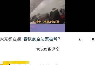 逼着空姐当保洁，最抠门航空公司最赚钱