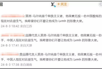 谷爱凌祝贺马尔尚遭质疑，惹出争议不是第一次