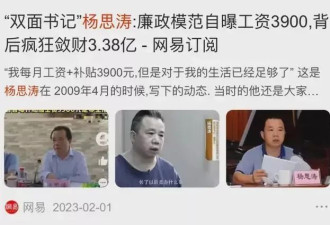 法院裁决成废纸，澄迈县官方再次5亿重罚耗死民企