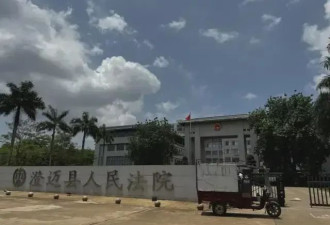 法院裁决成废纸，澄迈县官方再次5亿重罚耗死民企