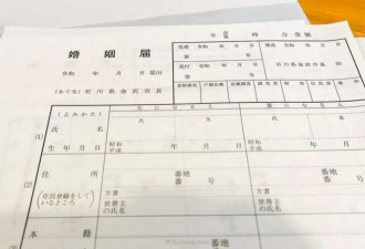 中国大妈用假结婚方式强行留日本被抓