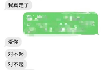 “陪睡一次，给点捐款”，中华儿慈会丑闻被曝