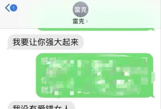 “陪睡一次，给点捐款”，中华儿慈会丑闻被曝