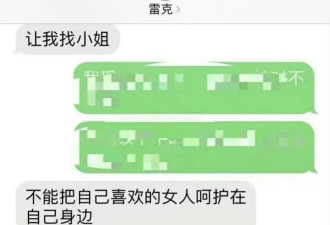 挟“绝症患儿”睡其母！这样的人，在中国做慈善