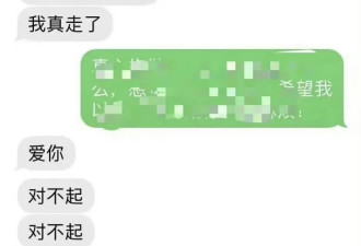 挟“绝症患儿”睡其母！这样的人，在中国做慈善