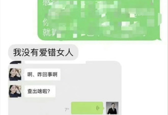 挟“绝症患儿”睡其母！这样的人，在中国做慈善