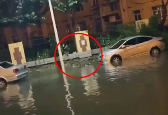 雨夜悲剧!暴雨积水路灯杆漏电,男子不幸触电身亡