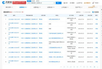 中国铁建旗下多家公司成“失信被执行人” ...