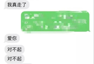 这件事如果属实，那就太令人发指了