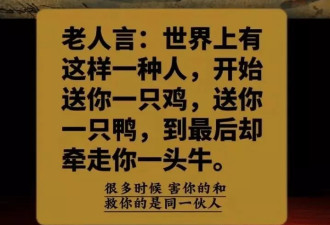 上网不是一种奢侈品，是维权的最后一道护身符