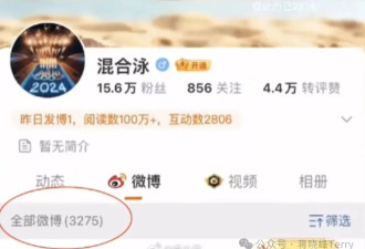 攘外怎不安内？体育内鬼不除,中国运动员暗箭难防