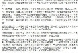 郑中基患抑郁退圈赴美治疗 知情人曝内幕：和经纪人太暧昧惹怒妻子