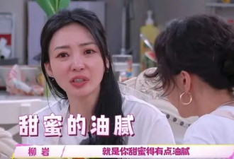 44岁阿朵与男友甜到齁，称曾为了父母去结婚，却遇暴力男限制自由