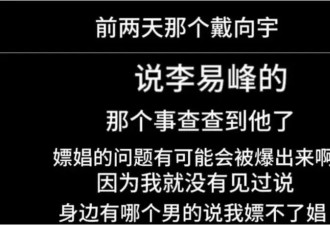 戴向宇、张昊唯卷入嫖娼丑闻，影响近10部剧集，包括《庆余年》