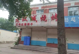 &quot;唐山烧烤店打人案&quot;被判刑民警:领导让我照稿念