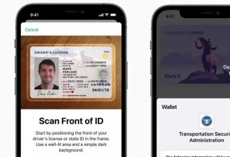 不用随身带ID了？加州即将在苹果手机内置ID