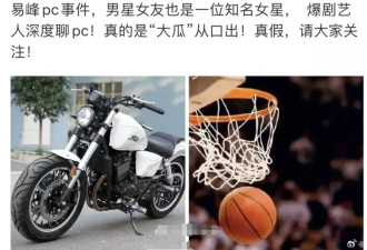 “李某峰嫖娼事件”牵出新瓜？当事男星回应