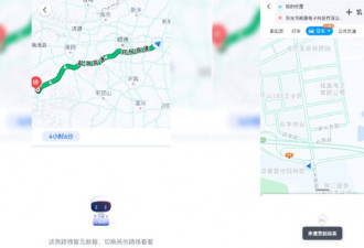 百度地图疑崩溃 中国网友怒了：别搞无人驾驶了