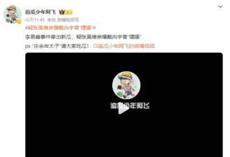 陈紫函老公戴向宇被同行曝嫖娼，男方晒无犯罪记录，陈紫函发长文力挺反被嘲？