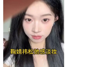 从穿什么到嘴里舔什么，这波针对女生的弱者凝视到底啥时候结束？