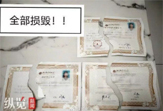 网友称毕业学位证被顺丰撕毁 中科大回应：无法补发