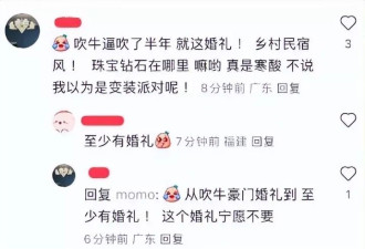 女星壕嫁大赏：林青霞开先河、郭晶晶最体面