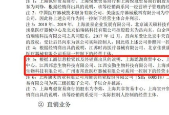 疑盗卖4000具尸体制植入材料 嫌疑人商业版图曝光