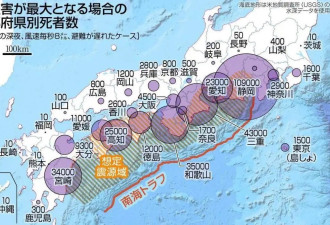 日本近期或发生大地震!连驻日中国使馆也提醒注意