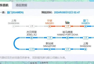 舟山港一货轮集装箱爆炸,船公司：已撤离所有人员