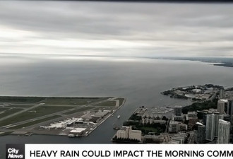 加拿大环境部预警：多伦多今日有暴雨，可能再次发洪水