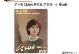 事实证明,连续4年为佟丽娅庆生的陈思诚,后悔离婚