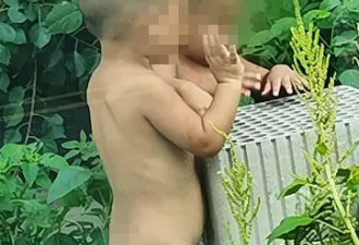 河南两女童光着身子在路边玩耍引全网关心