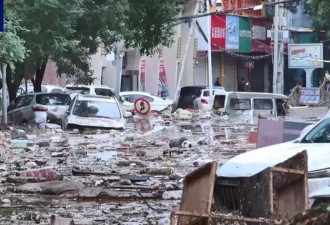 陕西志丹县强降雨引发山洪，百余辆车被冲毁