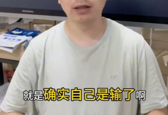 35岁重考清华男子称没有被录取:因不服从调剂