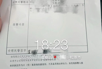 千万网红回应收数百万后刷单卖货：我也是受害者