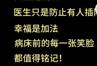 47岁涂磊住院，生病了还要被网暴，评论区不堪入目让人心寒