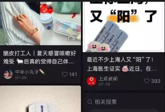 很多人“又阳了”？奥运会数十人感染 新冠现抬头趋势