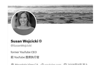 YouTube前CEO癌逝 得年56岁 儿子2月吸毒过量亡