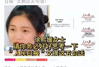 大S大胆发言：就算离婚了汪小菲也要终身庇护我！