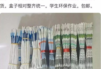 空笔芯、牛奶盒，那些看似&quot;奇怪&quot;的商品交易背后